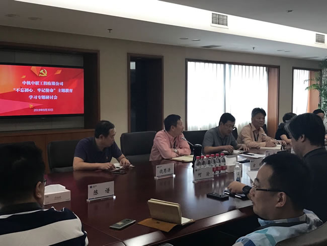 UNIBET(集团)有限公司官网