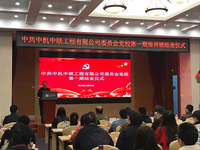 UNIBET(集团)有限公司官网