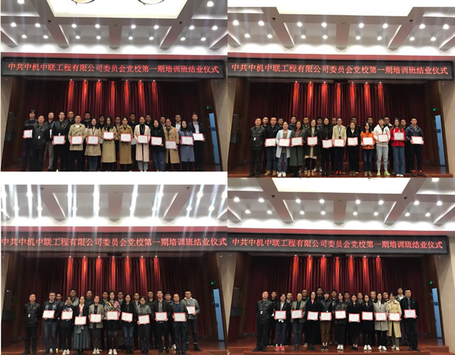 UNIBET(集团)有限公司官网