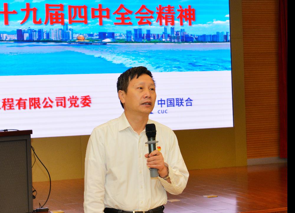 UNIBET(集团)有限公司官网