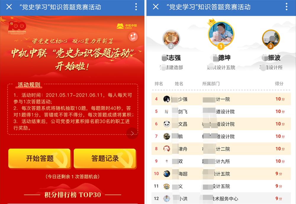 UNIBET(集团)有限公司官网