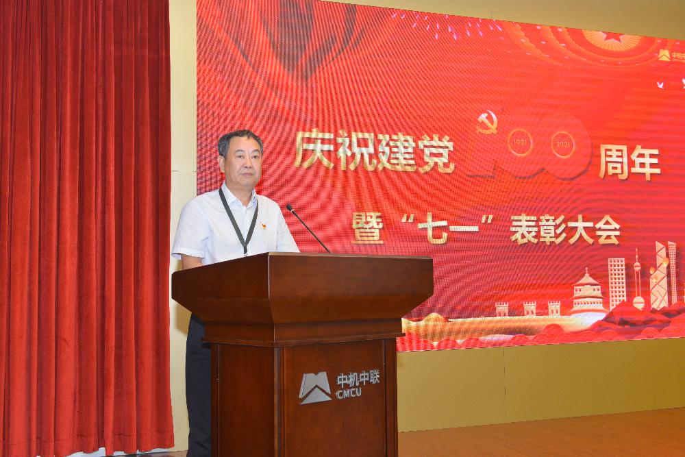 UNIBET(集团)有限公司官网