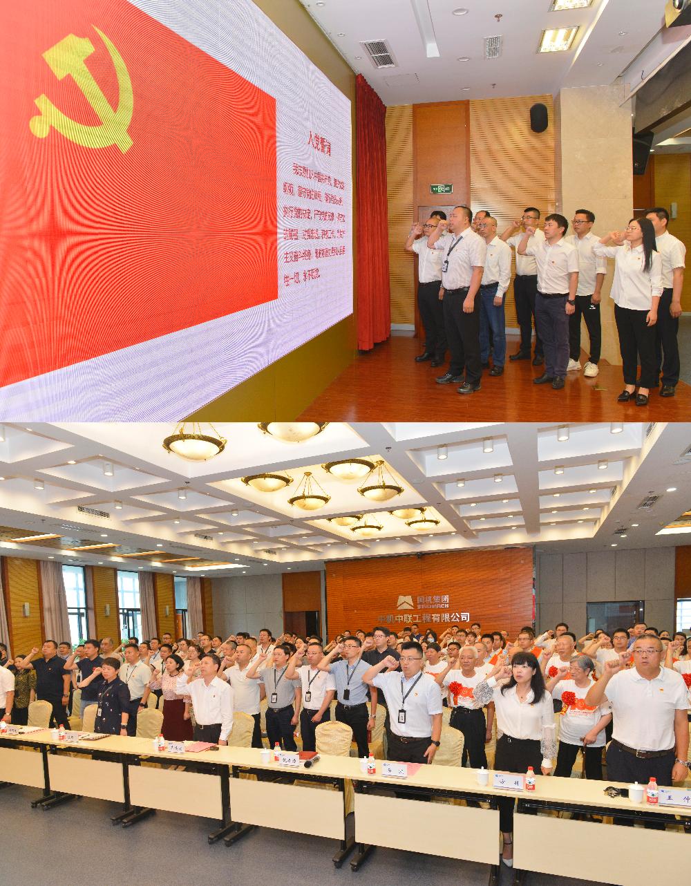 UNIBET(集团)有限公司官网