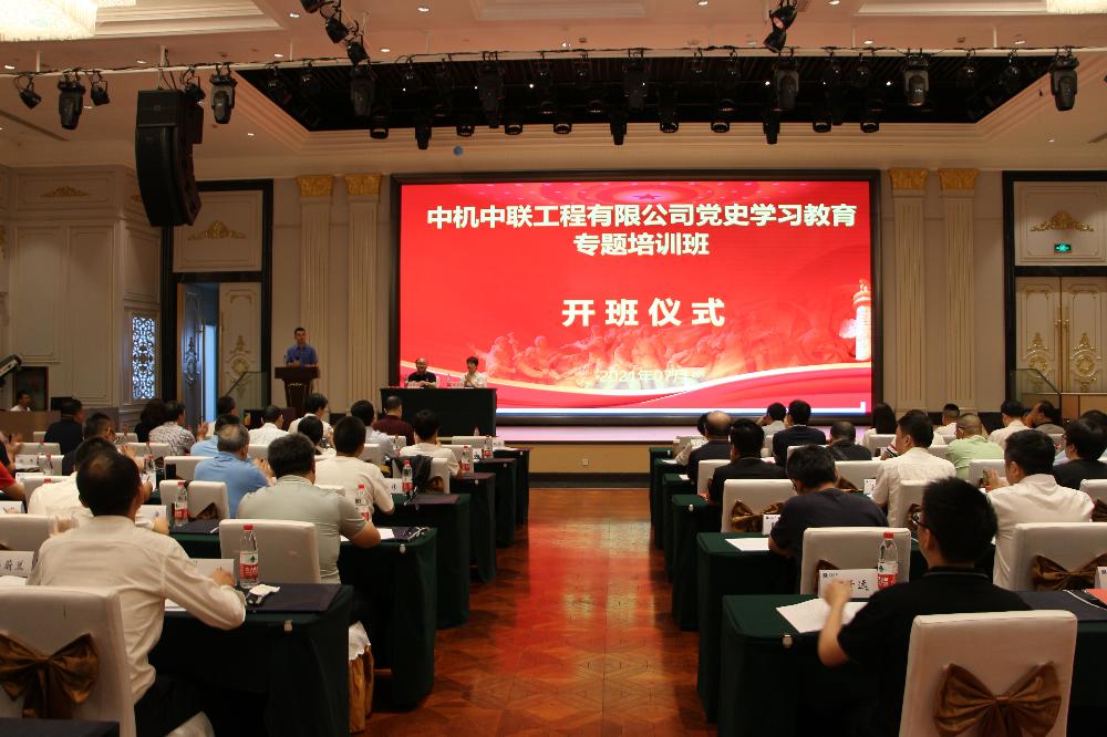 UNIBET(集团)有限公司官网