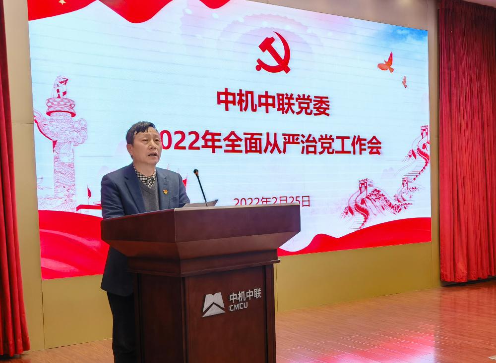 UNIBET(集团)有限公司官网