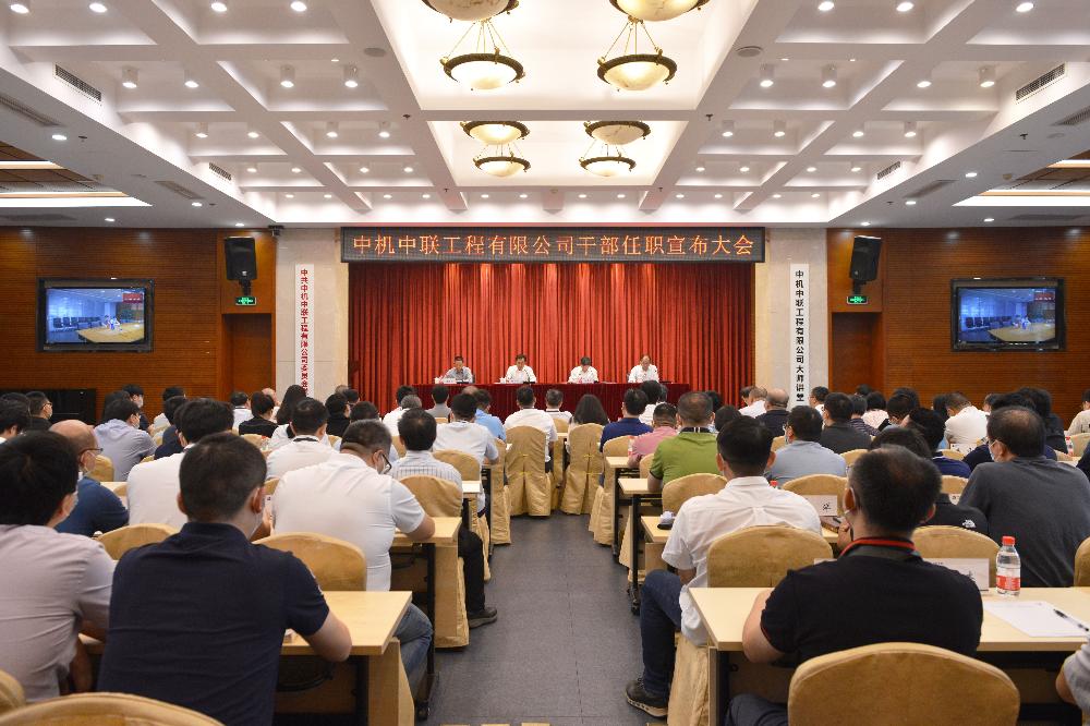 UNIBET(集团)有限公司官网