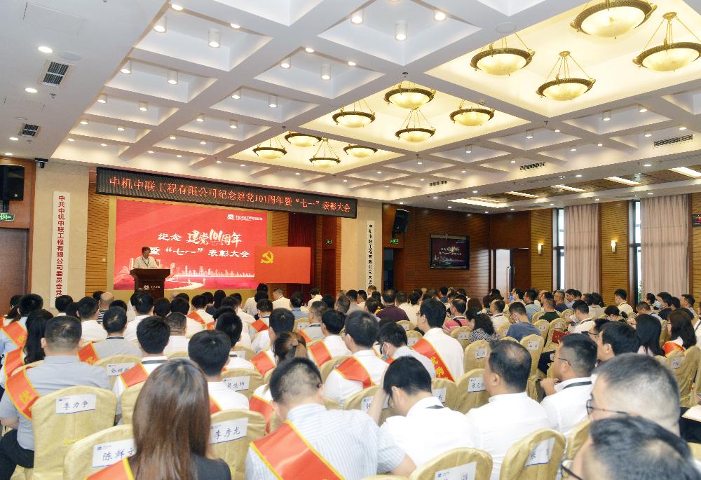 UNIBET(集团)有限公司官网