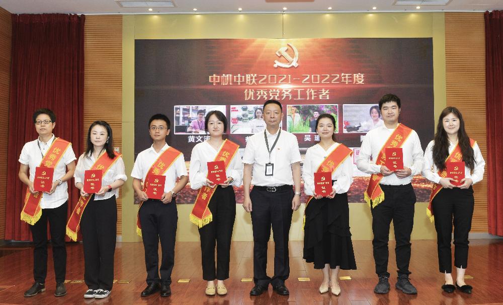 UNIBET(集团)有限公司官网