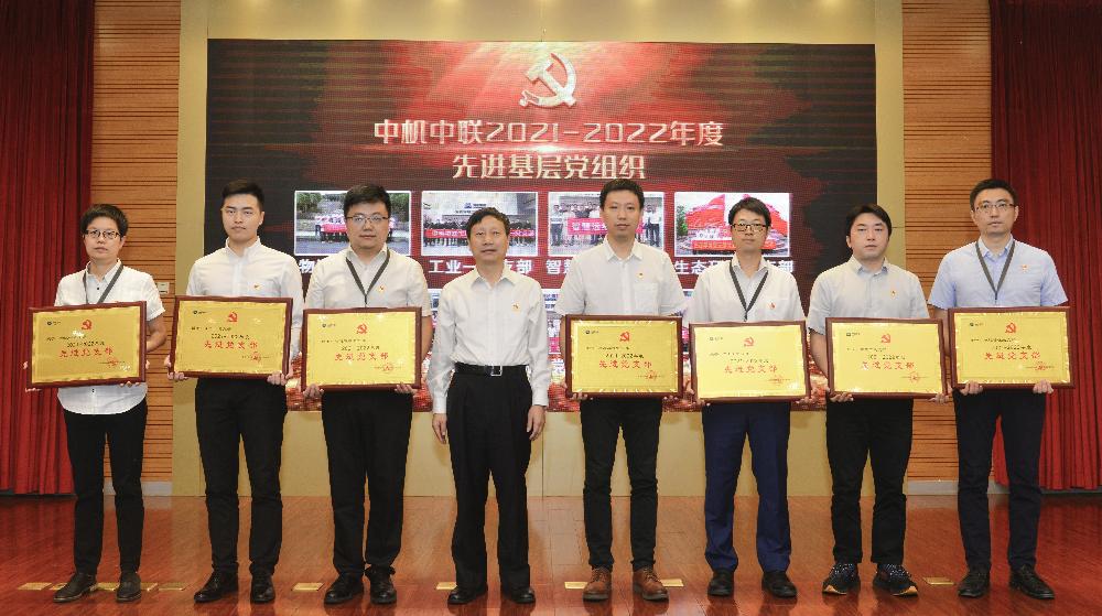 UNIBET(集团)有限公司官网