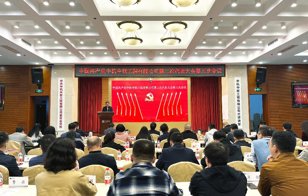 UNIBET(集团)有限公司官网