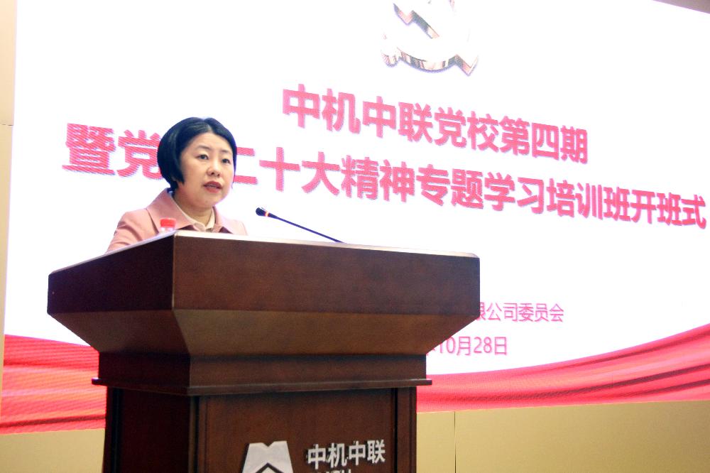 UNIBET(集团)有限公司官网