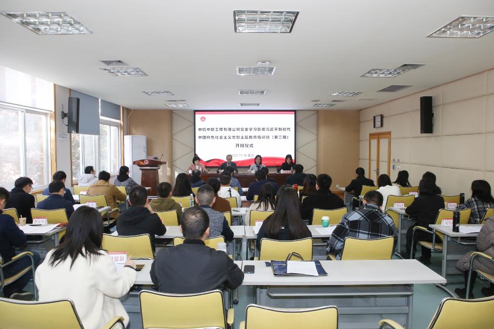 UNIBET(集团)有限公司官网