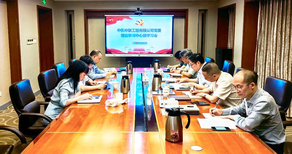 W020250813800492777859