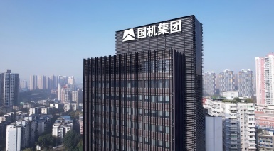 W020250730534662043743