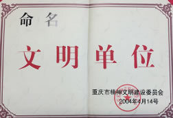 W020250730643398730809