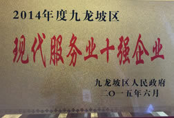 W020250812570811489570