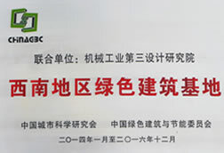 W020250812570811707929