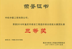 W020250812570812394018