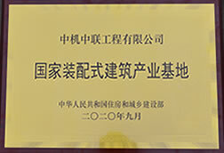 W020250812571726002947