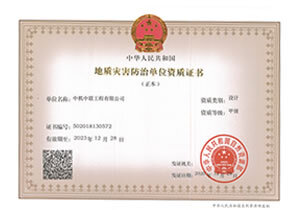 W020250812575171453694