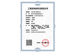 W020250812575285735807