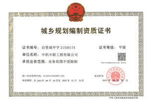 W020250812575679537785