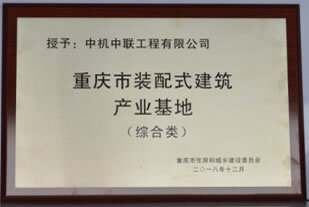 W020251022435492478825