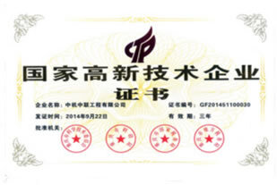 W020251022435875374278