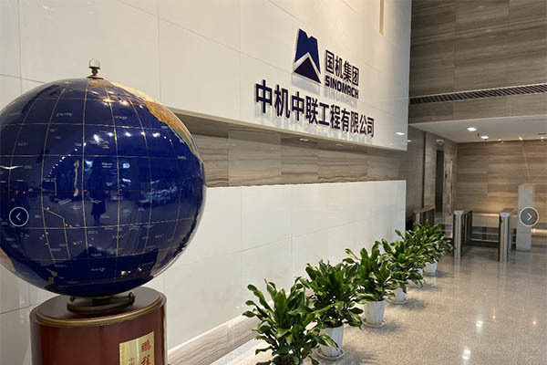 W020250812602110503671