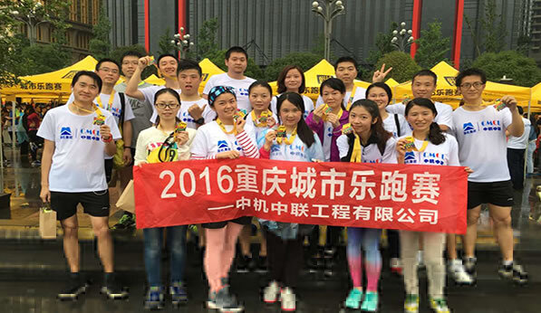 W020250812596742956797