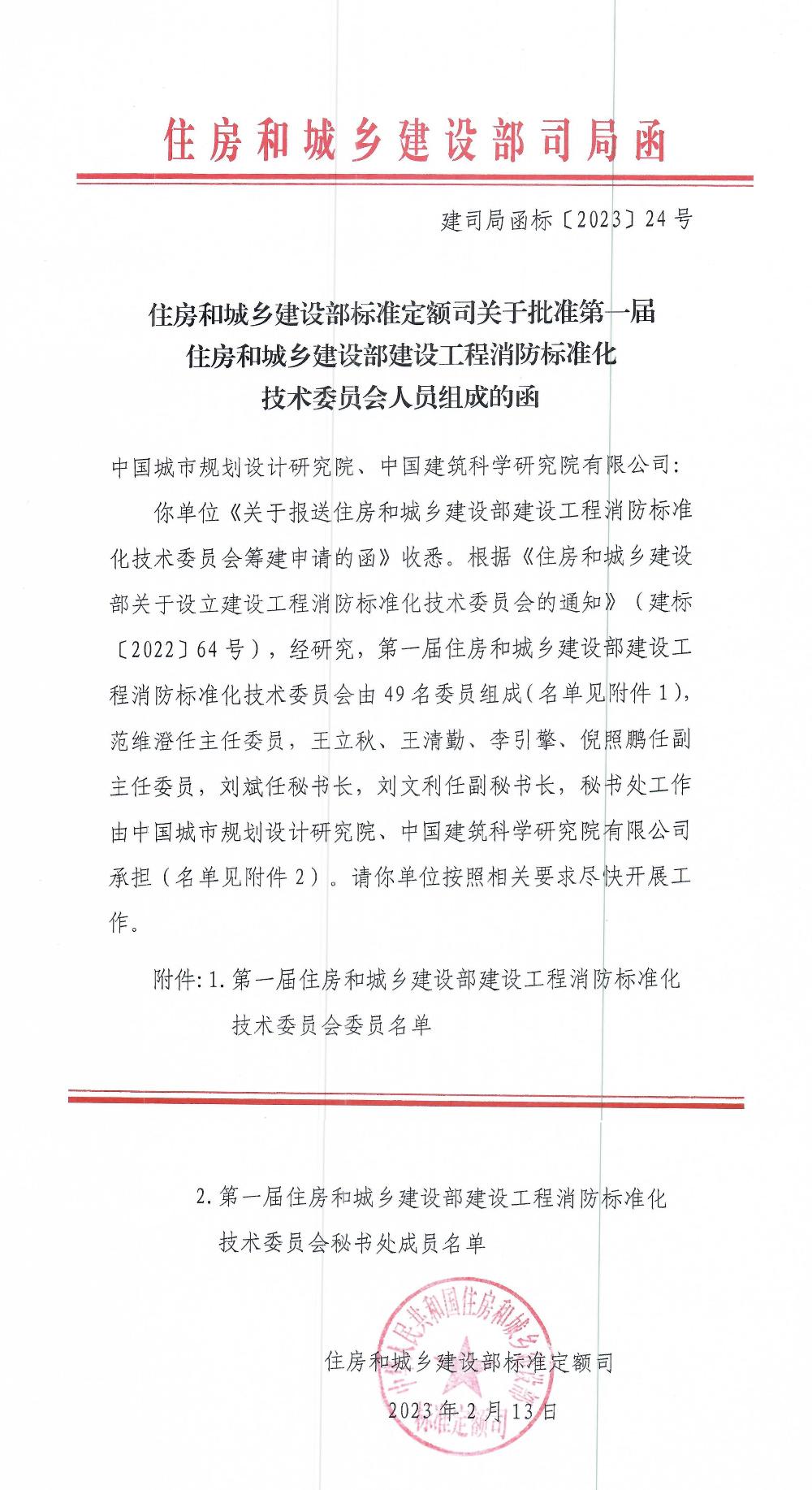 UNIBET(集团)有限公司官网
