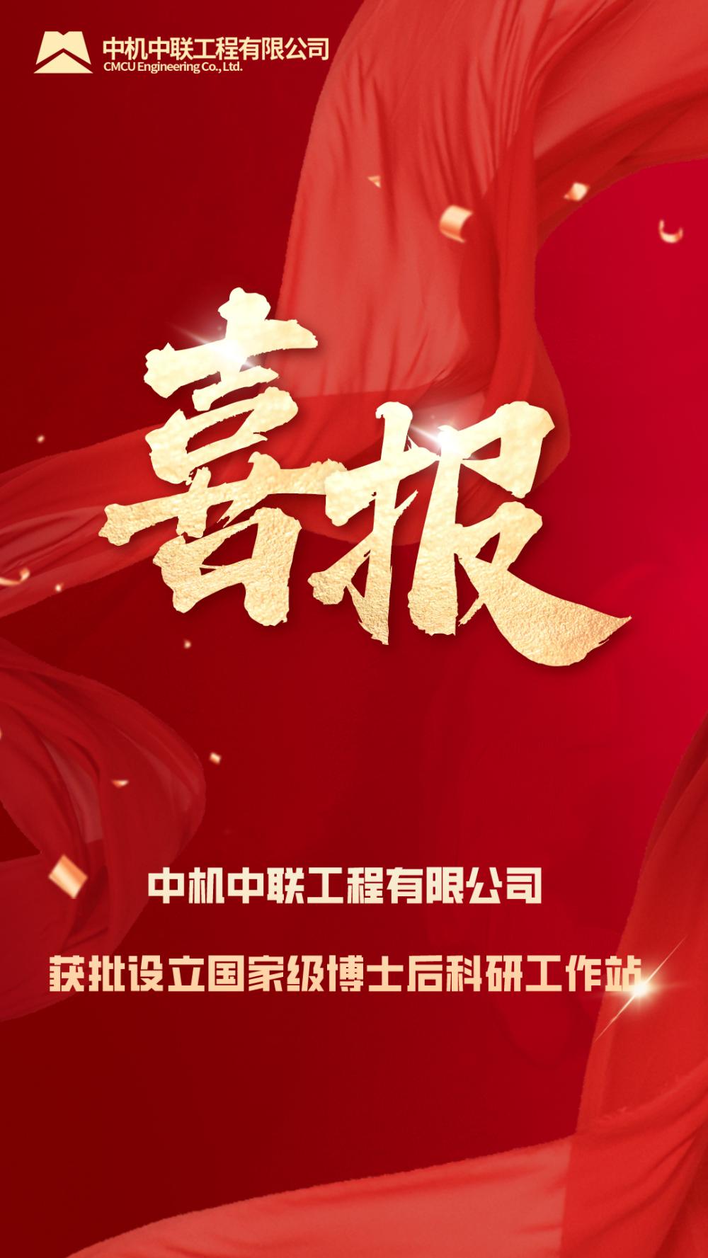 UNIBET(集团)有限公司官网