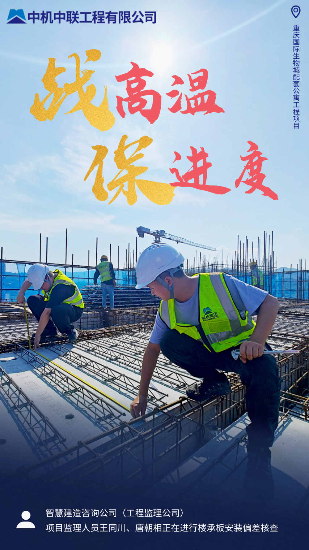 UNIBET(集团)有限公司官网