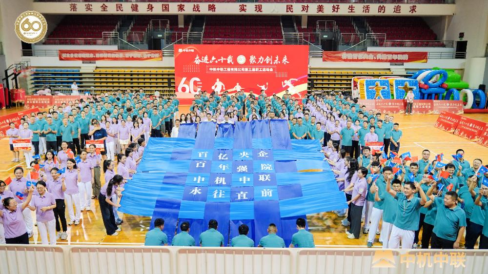 UNIBET(集团)有限公司官网