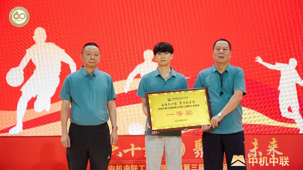 UNIBET(集团)有限公司官网