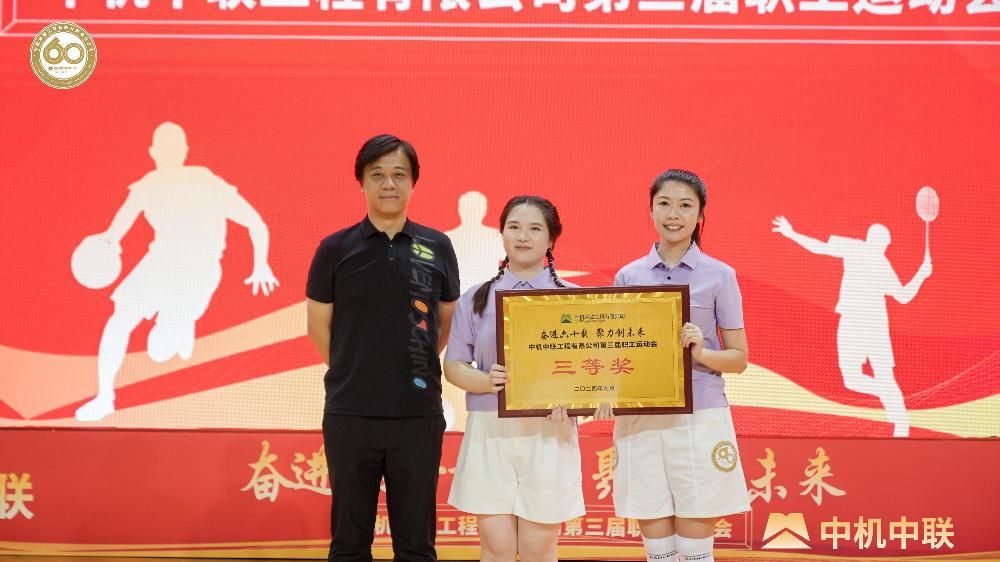 UNIBET(集团)有限公司官网