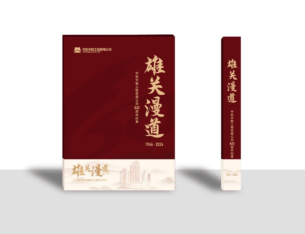 UNIBET(集团)有限公司官网