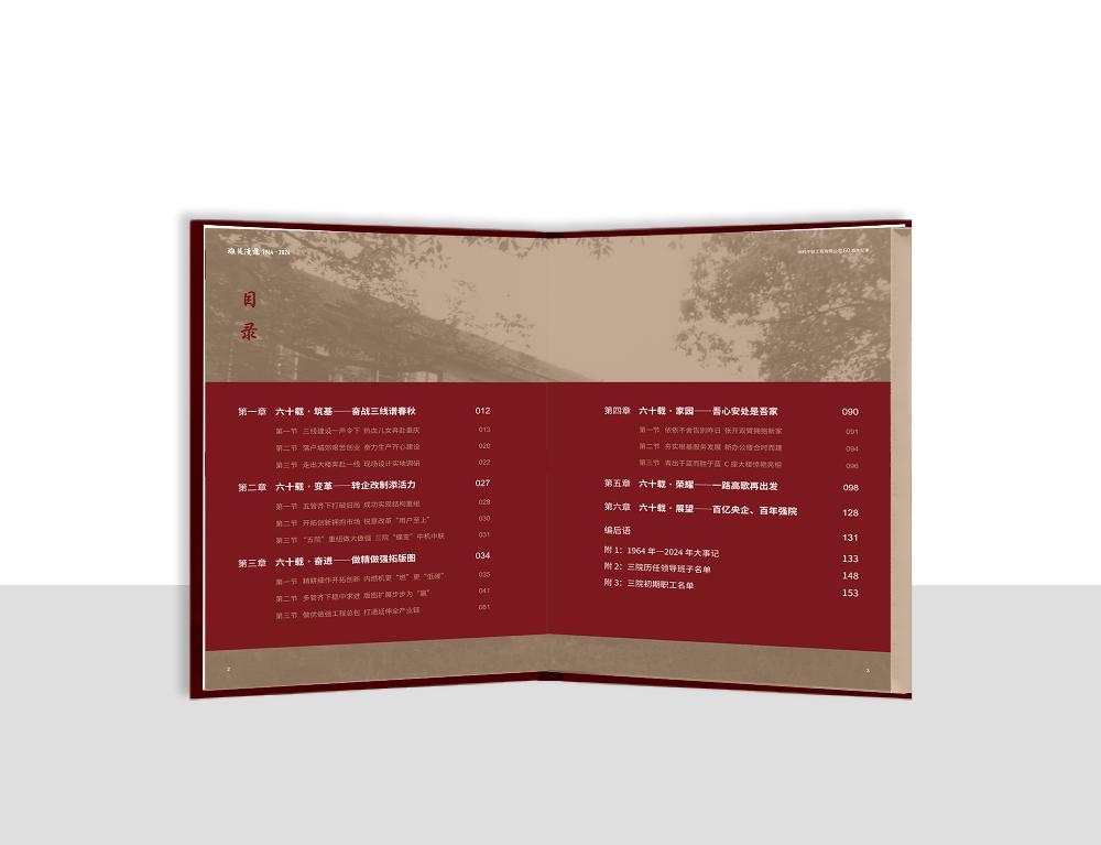 UNIBET(集团)有限公司官网