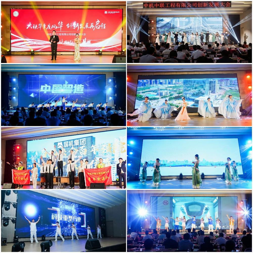 UNIBET(集团)有限公司官网