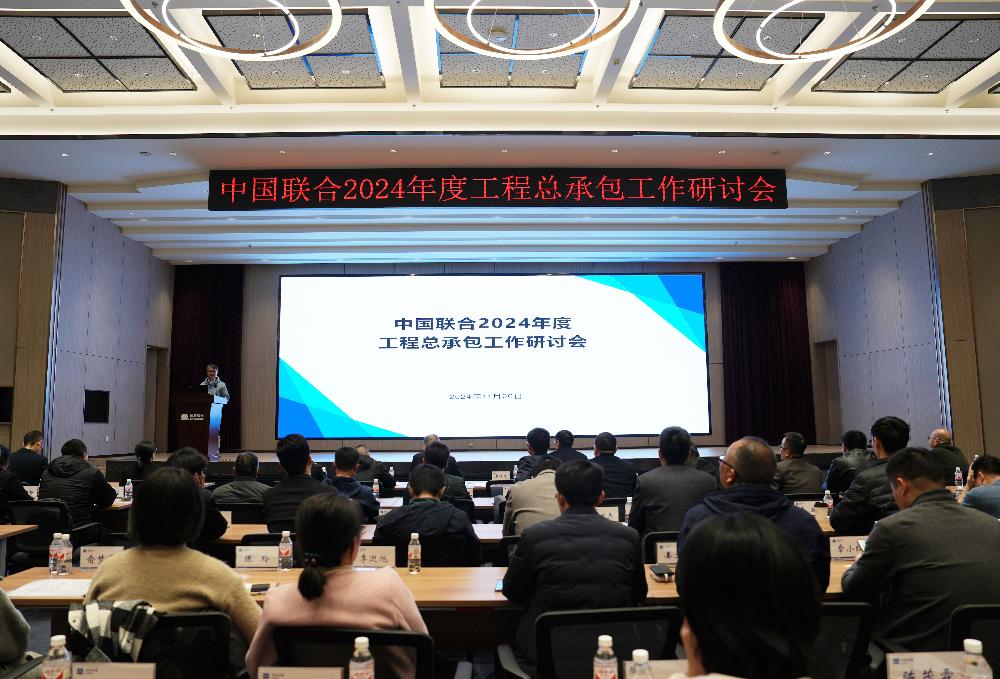 UNIBET(集团)有限公司官网