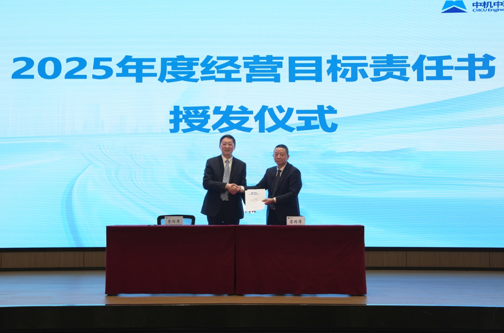 UNIBET(集团)有限公司官网