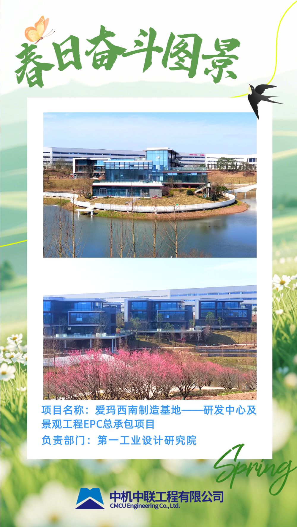 UNIBET(集团)有限公司官网