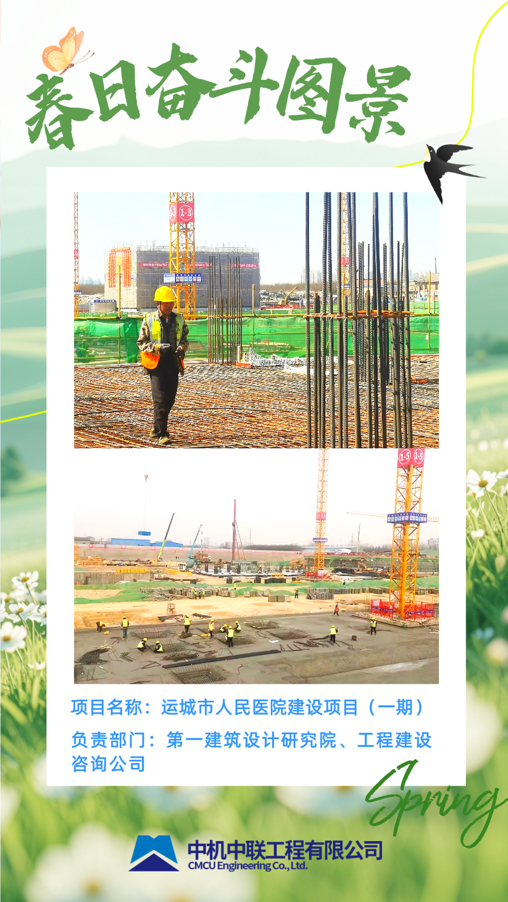 UNIBET(集团)有限公司官网