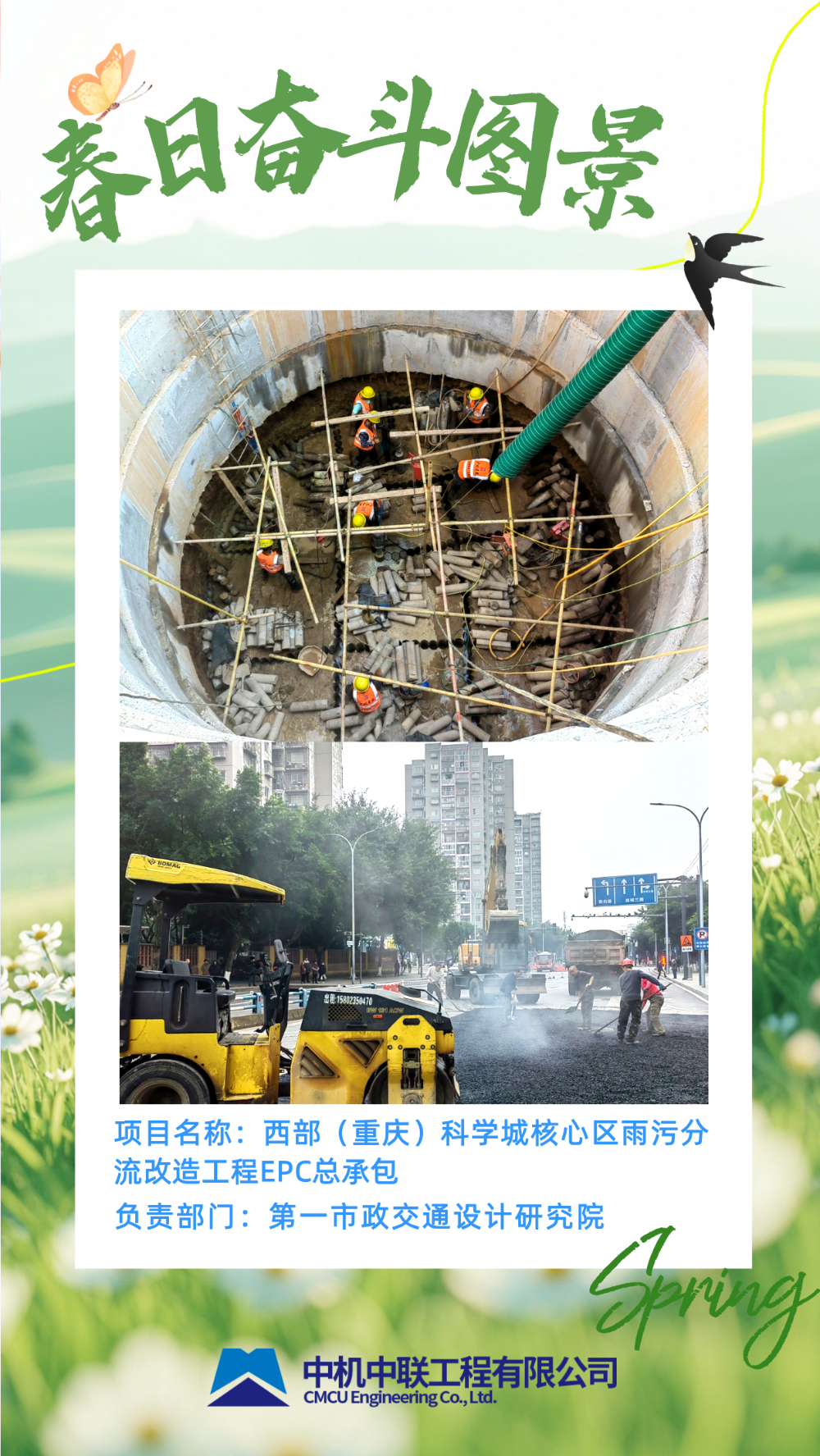 UNIBET(集团)有限公司官网