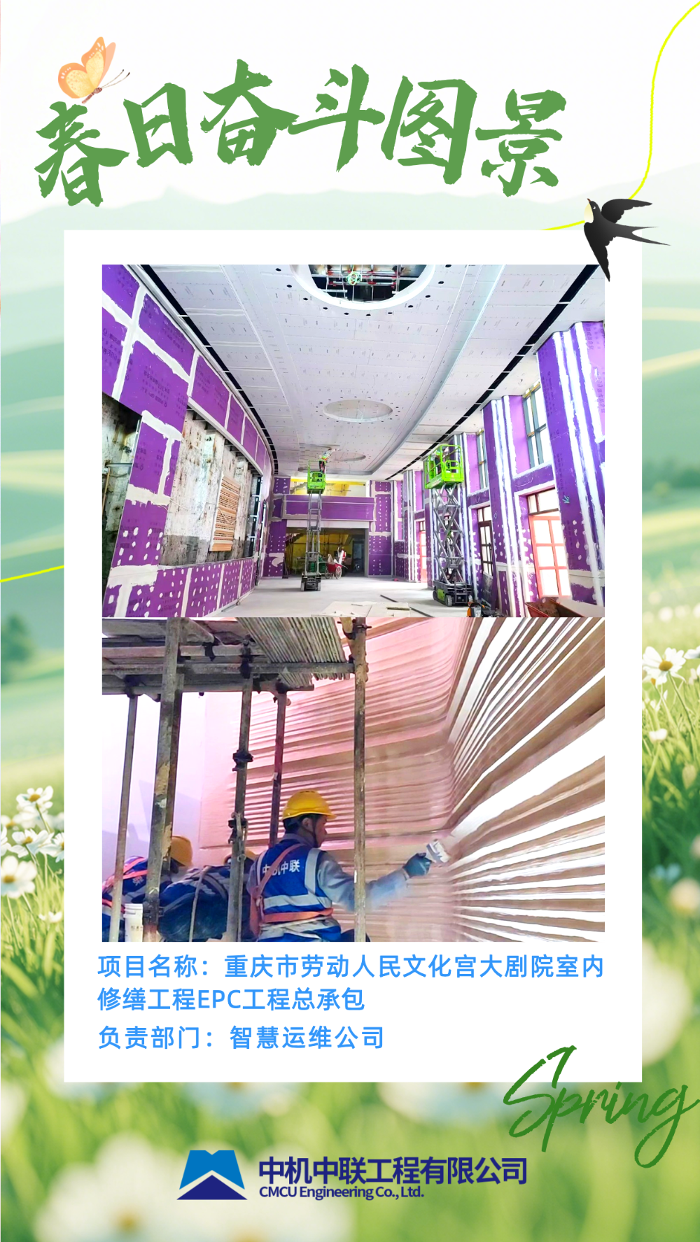 UNIBET(集团)有限公司官网