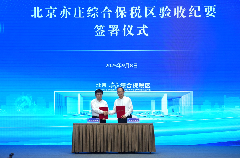 UNIBET(集团)有限公司官网