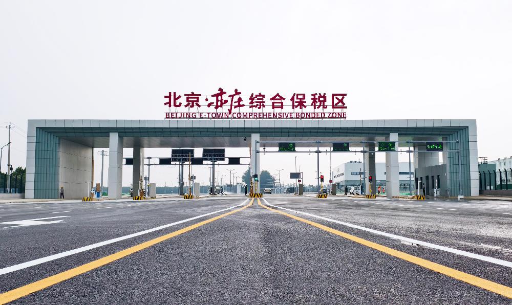 UNIBET(集团)有限公司官网