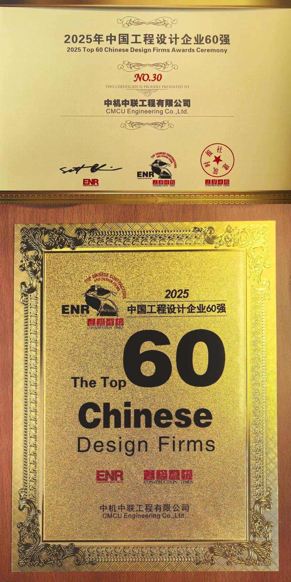 UNIBET(集团)有限公司官网