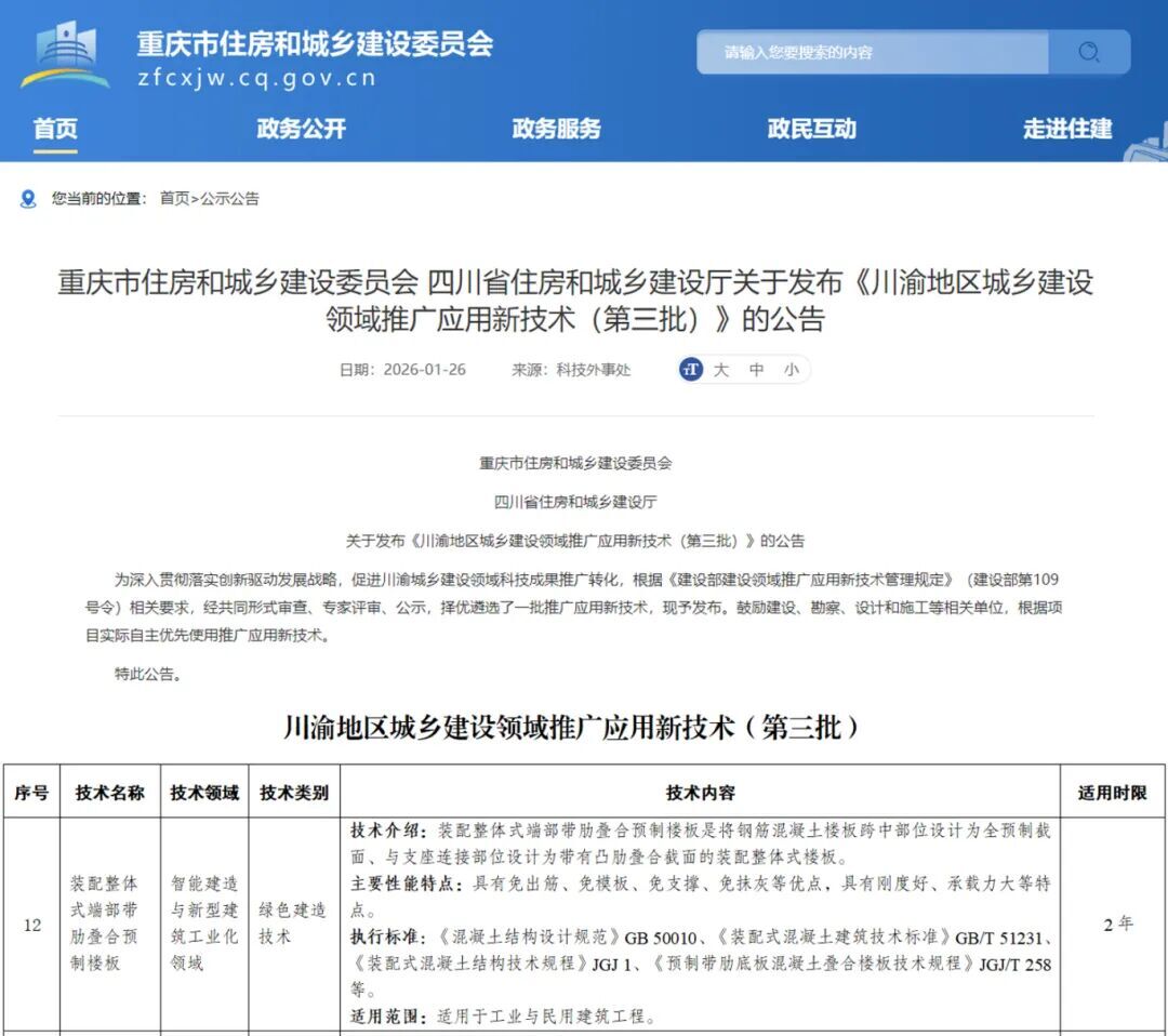 UNIBET(集团)有限公司官网