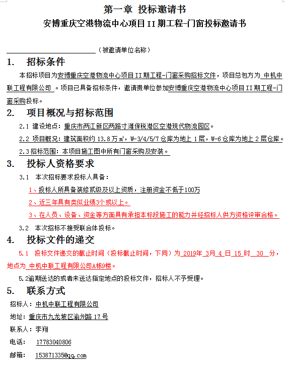 UNIBET(集团)有限公司官网